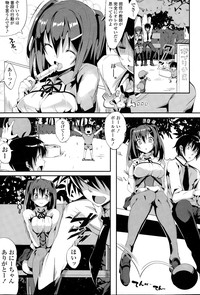 COMIC Mangekyo 2015-03 hentai