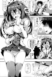 COMIC Mangekyo 2015-03 hentai