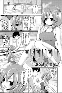 COMIC Mangekyo 2015-03 hentai