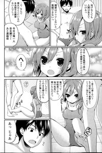 COMIC Mangekyo 2015-03 hentai