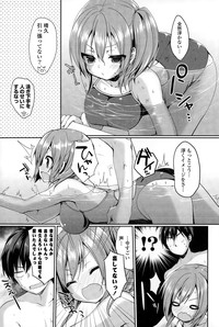 COMIC Mangekyo 2015-03 hentai