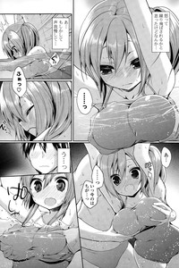 COMIC Mangekyo 2015-03 hentai