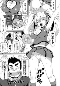 COMIC Mangekyo 2015-03 hentai