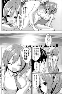 COMIC Mangekyo 2015-03 hentai