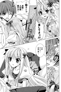 COMIC Mangekyo 2015-03 hentai