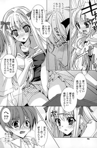 COMIC Mangekyo 2015-03 hentai