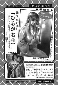 Action Pizazz 2015-03 hentai