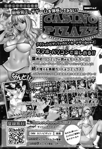 Action Pizazz 2015-03 hentai