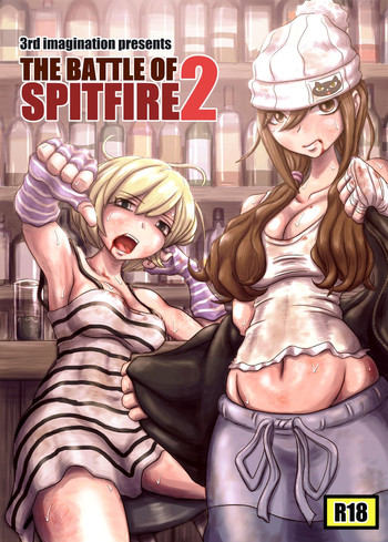 THE BATTLE OF SPITFIRE 2 hentai