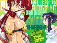 DL-DangerZone05 hentai