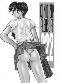 DL-DangerZone04 hentai