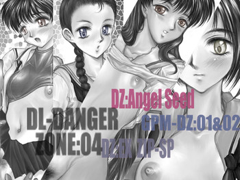 DL-DangerZone04 hentai