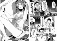 千金求愛記 hentai