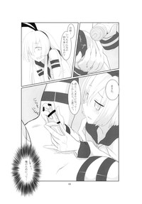 Shimakaze-kun no Usuihon hentai