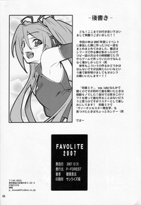 P! FAVORITE 2007 hentai