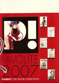 P! FAVORITE 2007 hentai