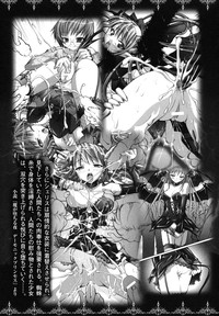 Ma ga Ochiru Yoru Anthology 1 hentai