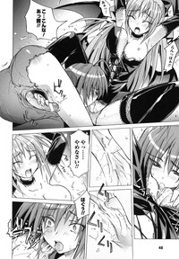 Ma ga Ochiru Yoru Anthology 1 hentai