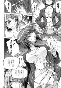 Ma ga Ochiru Yoru Anthology 1 hentai