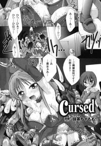 Ma ga Ochiru Yoru Anthology 1 hentai