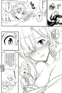 C9-16 Omorashi Elizabeth hentai