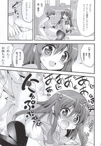 Futari to Shota no Naisho Graffiti hentai