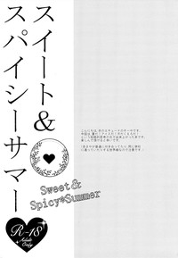 Sweet&Spicy*Summer hentai