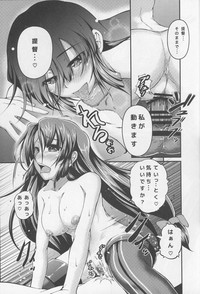 Keikuubo Shouhou no Yuutsu hentai