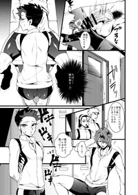 Kinniku Josou Shounen hentai