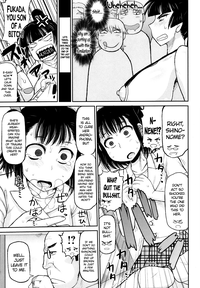 Meshibe to Oshibe to Tanetsuke to | Stamen and Pistil and Fertilization Ch. 5 hentai