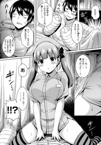 乳じぇねれーしょん hentai