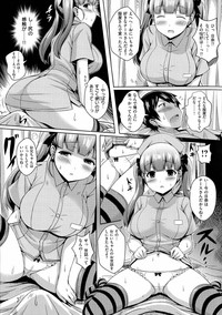 乳じぇねれーしょん hentai