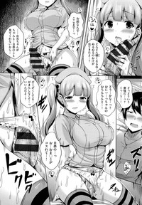 乳じぇねれーしょん hentai