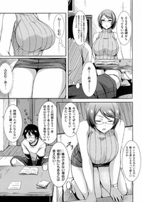 乳じぇねれーしょん hentai