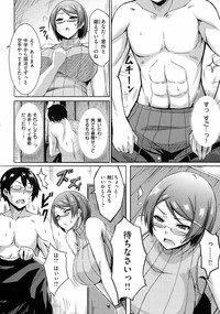 乳じぇねれーしょん hentai