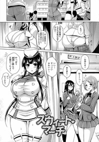 乳じぇねれーしょん hentai