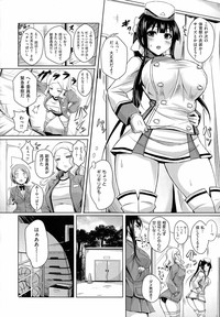 乳じぇねれーしょん hentai