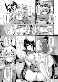 乳じぇねれーしょん hentai