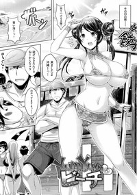 乳じぇねれーしょん hentai