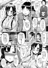 乳じぇねれーしょん hentai