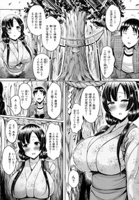 乳じぇねれーしょん hentai