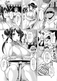 乳じぇねれーしょん hentai