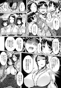 乳じぇねれーしょん hentai