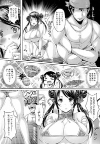 乳じぇねれーしょん hentai