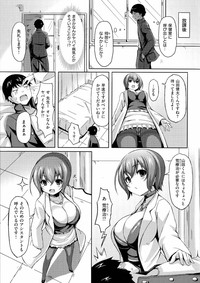 乳じぇねれーしょん hentai