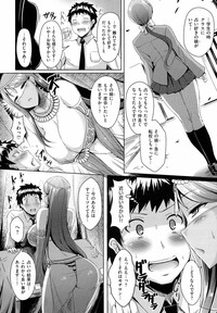 乳じぇねれーしょん hentai