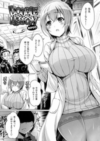 乳じぇねれーしょん hentai