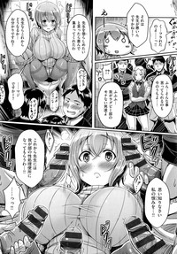 乳じぇねれーしょん hentai