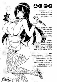 乳じぇねれーしょん hentai