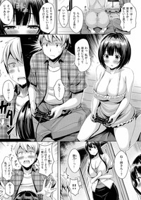 乳じぇねれーしょん hentai